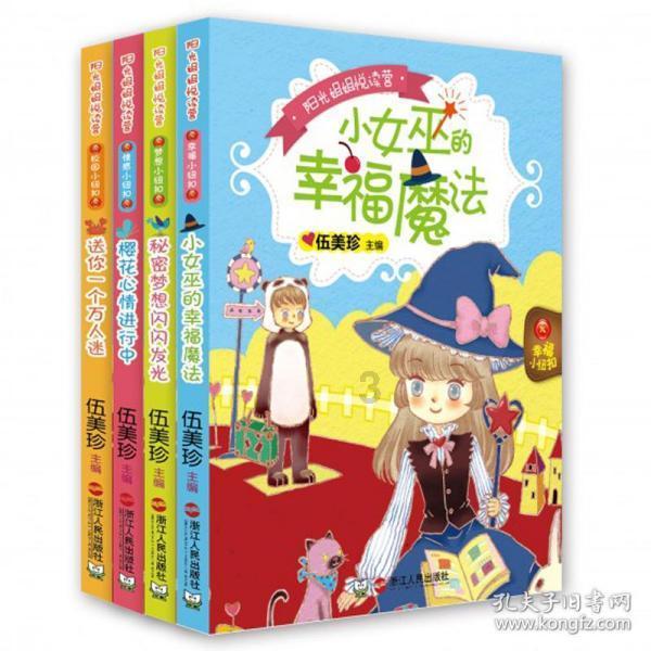 非人学园