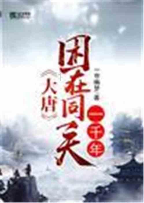 罗马2：全面战争